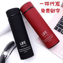 加厚保温杯磨砂保温杯智能显温不锈钢杯车载直身杯广告活动礼品杯