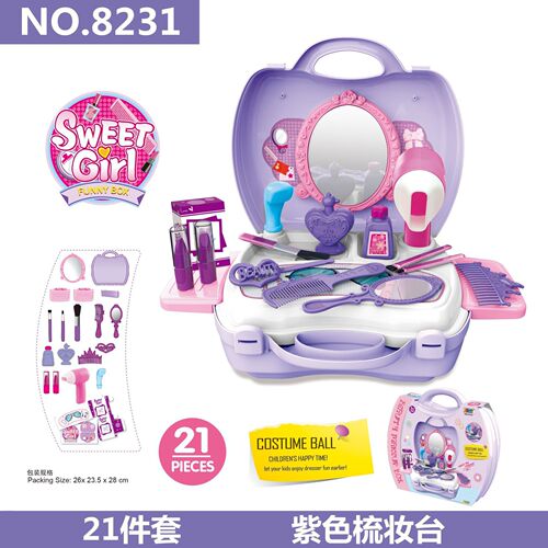 Children's simulated kitchen tableware, cutlery tool set, cosmetics, pet play house, suitcase, doctor toy