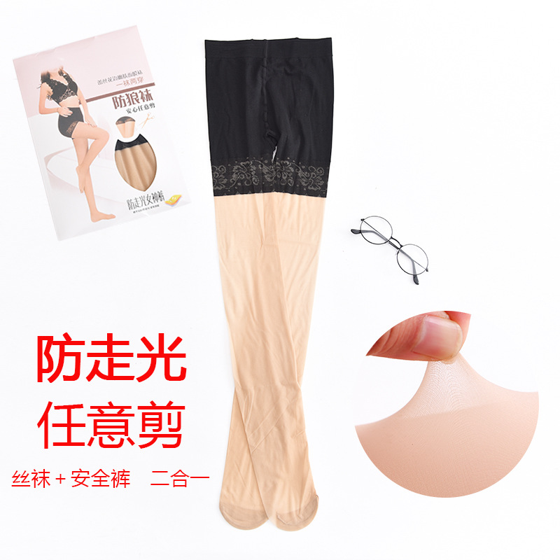 Anti-Wolf silk stockings women's thin anti-light Belt base two-in-one pantyhose arbitrary cut base steel wire pantyhose