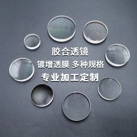 棱镜、透镜;反射镜;望远镜