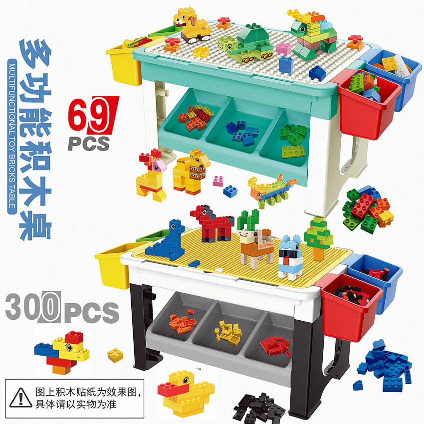 Mesa de bloques de construcción de DIY de aprendizaje de partículas grandes para niños transfronterizos compatible con juguetes de mesa de bloques de construcción de almacenamiento de ensamblaje de partículas grandes