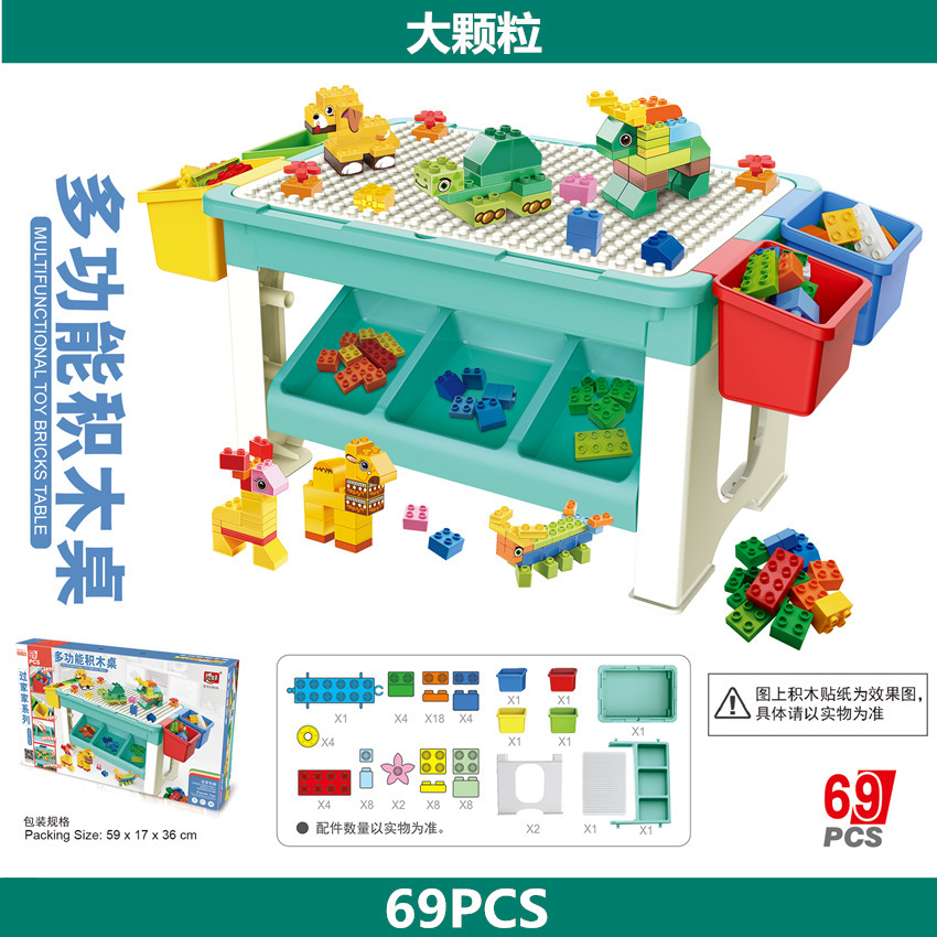 Mesa de bloques de construcción de DIY de aprendizaje de partículas grandes para niños transfronterizos compatible con juguetes de mesa de bloques de construcción de almacenamiento de ensamblaje de partículas grandes