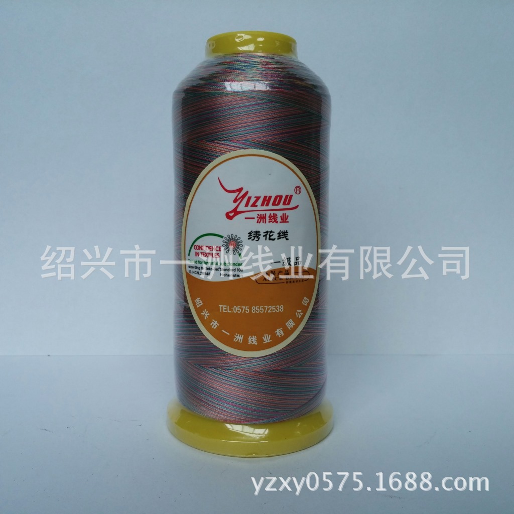 供应120D/2，150D/2段染电脑涤纶绣花线