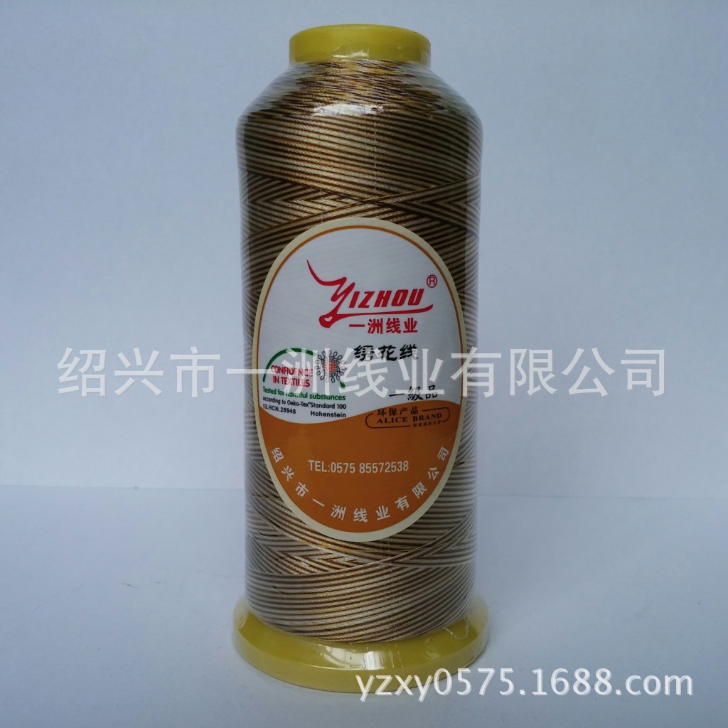 供应多色段染绣花线彩虹绣花线不褪色135g厂家直销