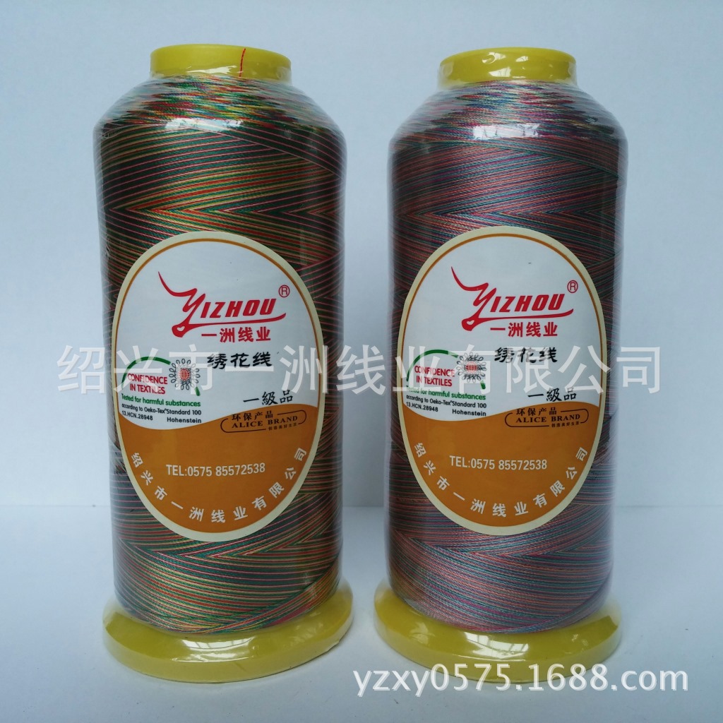 供应段染涤纶绣花线新款 色泽鲜艳 不褪色欧洲品质厂家新品