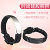 Men's fashionable silica gel adjustable bracelet engraved stainless steel for beloved