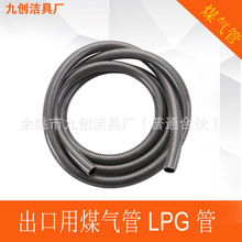 ����Ʒ�|����ú����X�z�A��LPGú���pvcú���