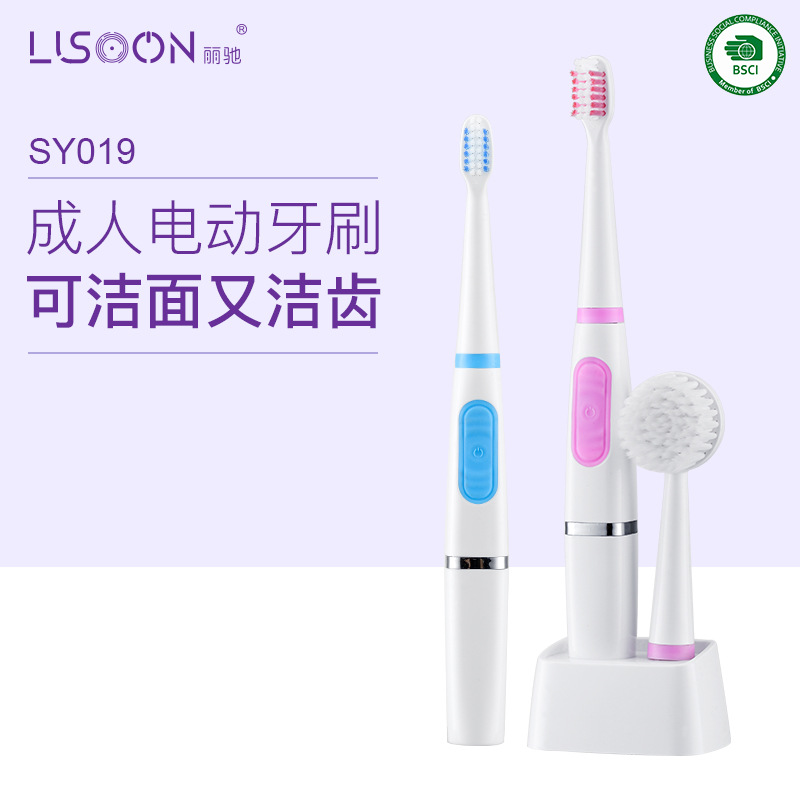 Lisoon Adult Sonic Vibration Whitening Dry Battery Soft Hair Household Electric Toothbrush Sy019