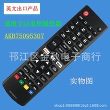 Ӣ�İ�����b����AKB75095307�m���LG�ҕ�b����