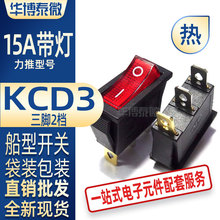 KCD3 糴 ̰ ͭ 2 ͵ȹ緹 15Aƺɫ