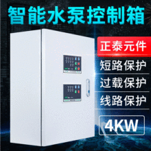 һ��һ��ˮ�ÿ���������380V����ˮ��ˮ��Һλ�������Ԅ�ˮλ�_�P