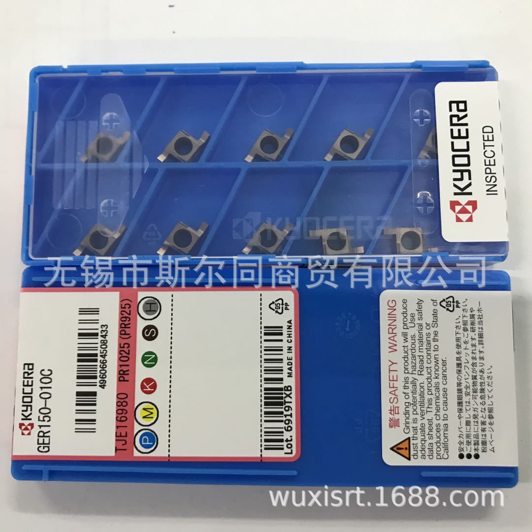 京瓷槽刀片GER150-010C PR1025 GER170-010E PR1225