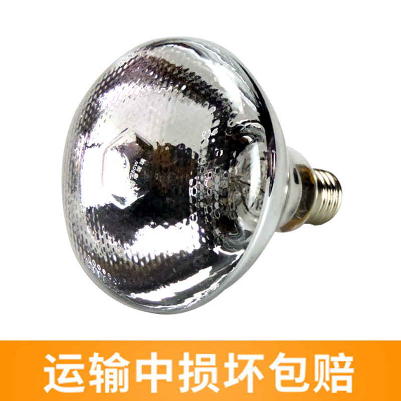 Lámpara de aislamiento térmico de cría lámpara de aislamiento térmico de lechones pollo pato ganso calefacción ahorro de energía lámpara de aislamiento térmico de pollo impermeable bombilla térmica veterinaria