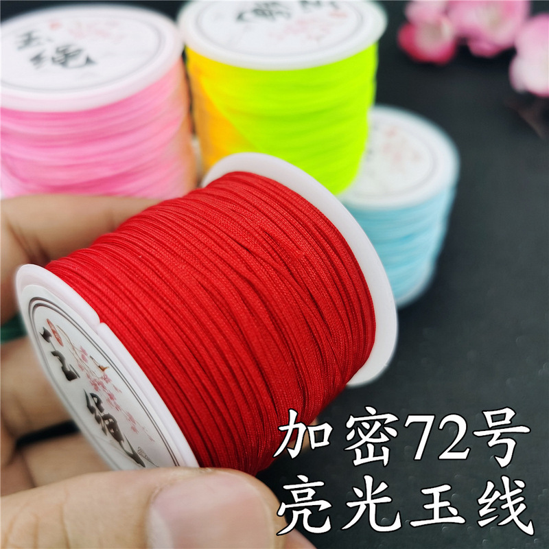 Jade rope brand 72 Jade line 50 meters Taiwan Jade line bright 0.8mm braided wire diy green silk bracelet red rope Jade rope brand 72 Jade line 50 meters Taiwan Jade line bright 0.8mm braided wire diy green silk bracelet red rope