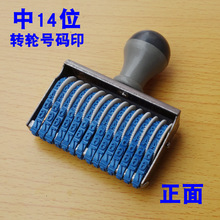 14λD݆̖aӡd14λӡ¿{ӡľָ4.8mm