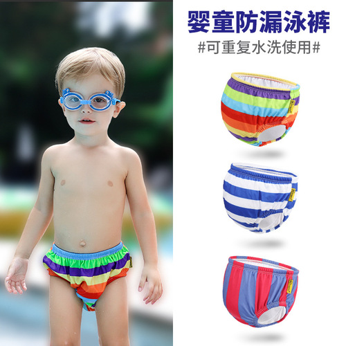 Wholesale Whale Baby Swimming Pants, Baby Swimming Pants, Children Women and Men 0-1 Years Old Swimming Pants