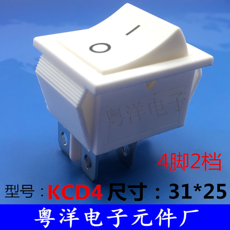 全白色KCD4船型翘板开关童车开关电源船形开关4脚2档尺寸31*25MM