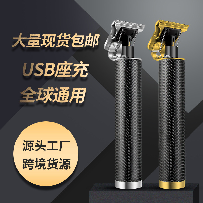 T9 small black tube oil head push -shelter hair salon professional…