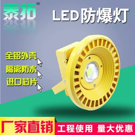 投光灯;LED日光灯;SMT贴片