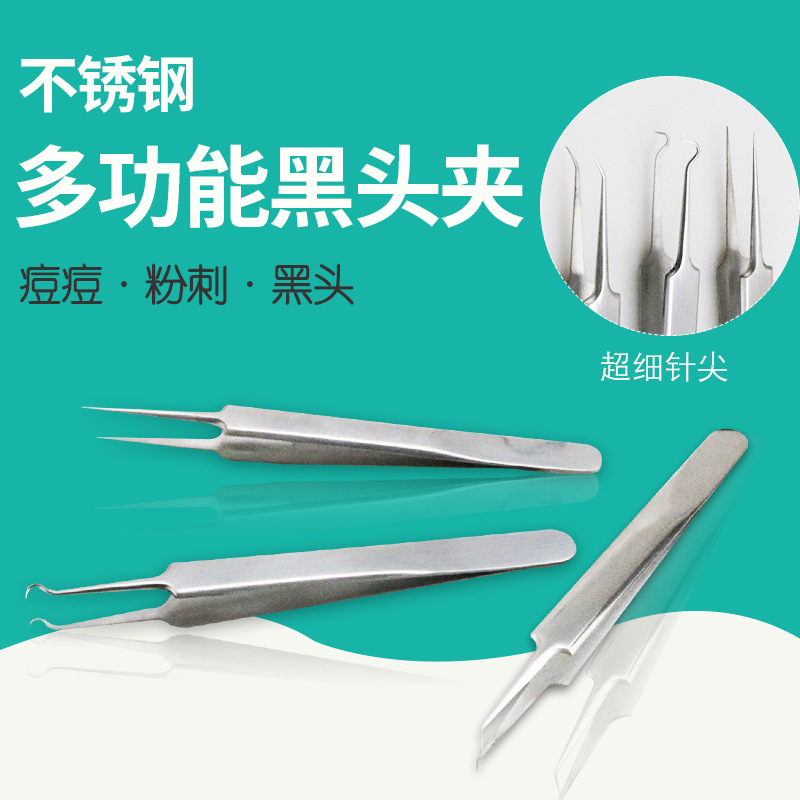 Gran venta al por mayor pinzas de acero inoxidable acné clip apretón acné blackhead eliminación codo acné aguja doble gancho herramienta de belleza