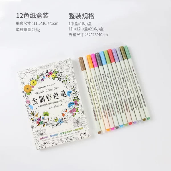 Mixed colored paper, 12 colors