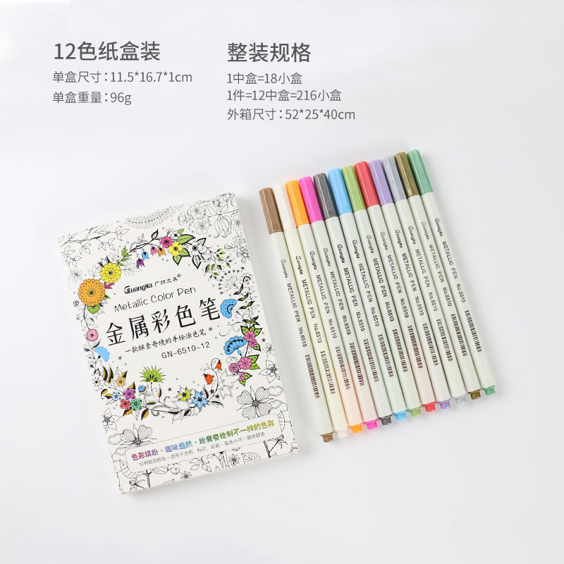 Cartón 12-color mezclado