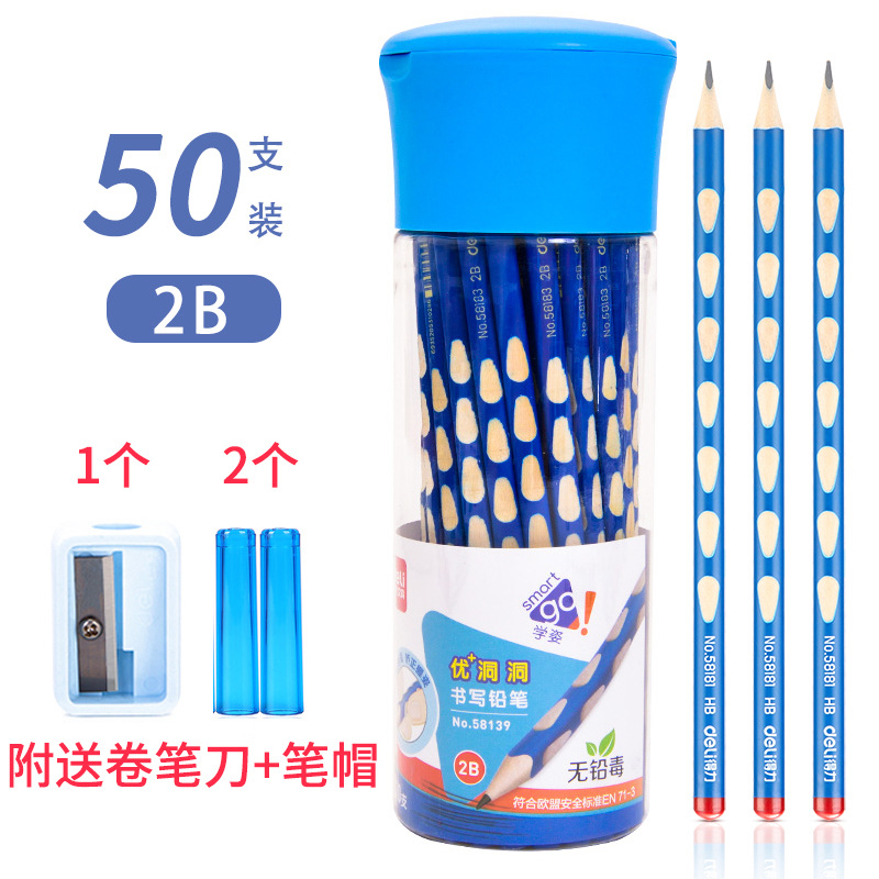 50 2B 홀 펜