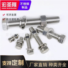 2205 2507�p���P�������˨ �͸��g�ߜ��ݽzM5M6M8M10M12M14M16