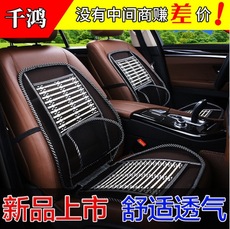 夏季汽车连体钢丝坐垫车载按摩竹丝靠垫家车两用透气腰靠钢丝座垫 Car Seat Gap Plug Storage Box Car Multi-function Water Cup Holder Storage Box Car Gap Storage Box
