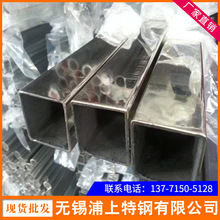 现货201 304 304L 316L不锈钢装饰方管厂家可拉丝折弯加工