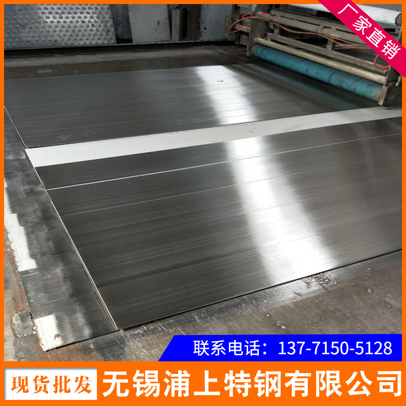 Factory 201 304 316L 321 310s 430 2205 stainless steel ground oil grinding wire drawing plate in stock