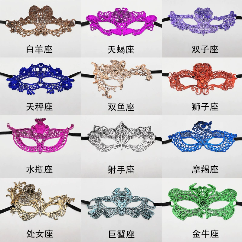 Sexy sleep mask, new collection