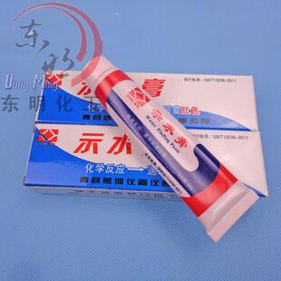 ԇˮ��ԇ�͸� ����վ��ԇˮ�����͸� ��ˮ����׃ɫ��