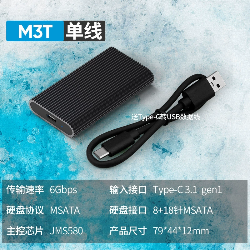 Мини msata твердотельный корпус type-c на USB3.1 ноутбук SSD металлический корпус для внешнего жесткого диска высокой скорости