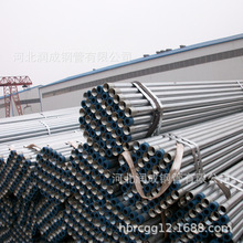 直销澳标AS1163 Q235出口南太平洋框架用 热镀锌钢管