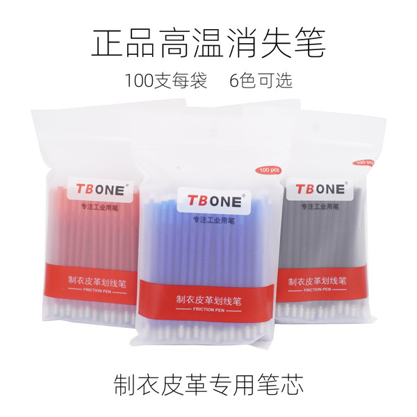 High -temperature pen ironing