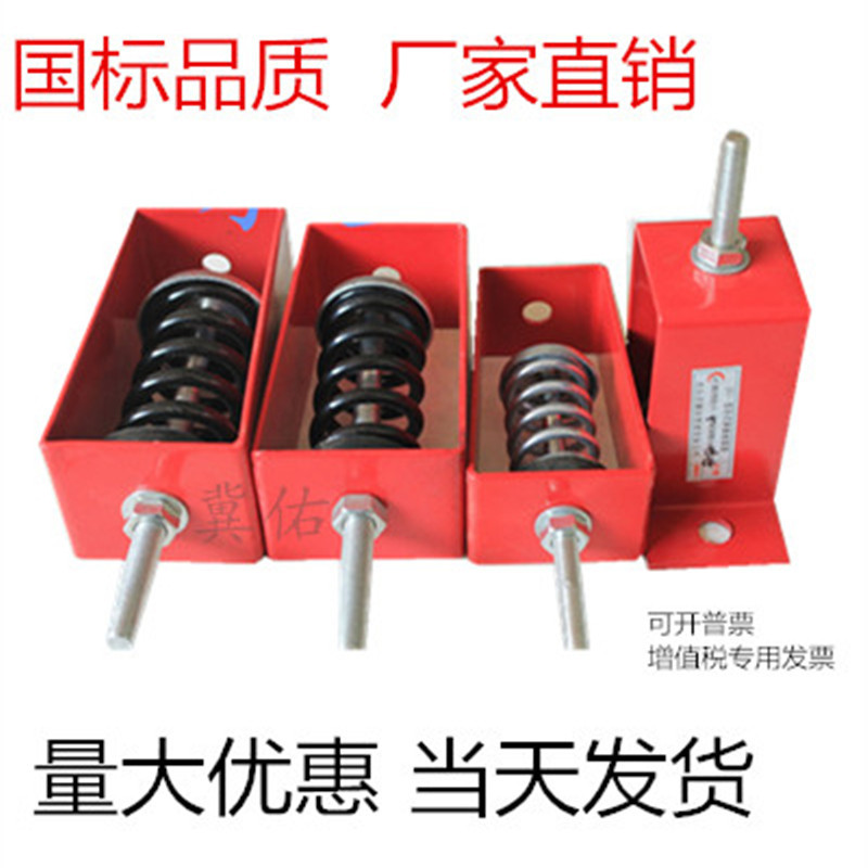 厂家XHS阻尼弹簧减震器风机盘管中央空调吊装吊式减震吊钩