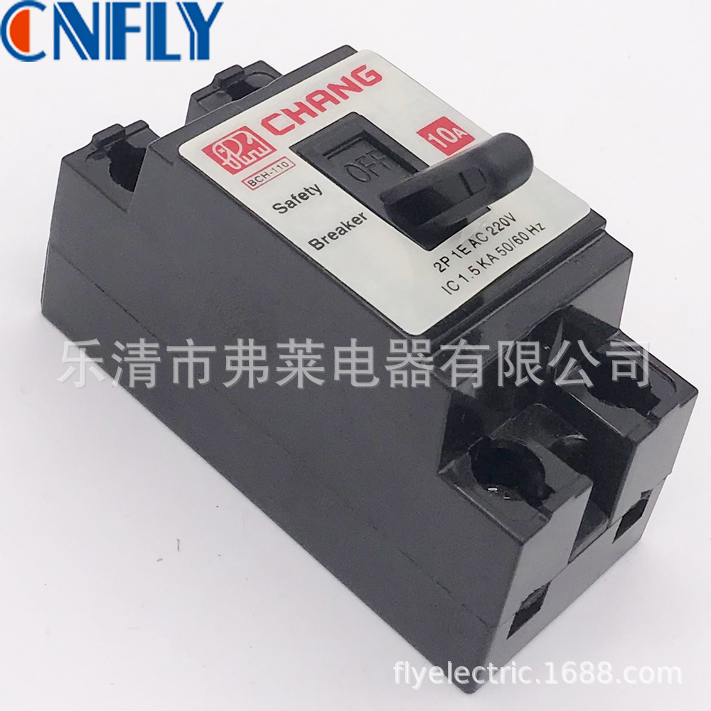 象牌15A 20A 25A 30A 安全断路器2P1E 230V