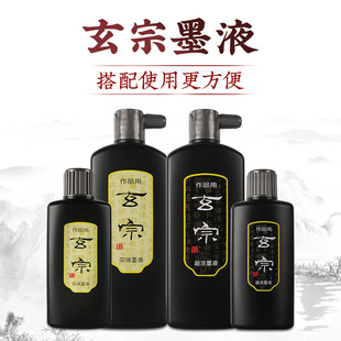 ����ī֭�Нⳬ��t��īҺī��īˮë�P�ٷ������������ô�ƿī֭