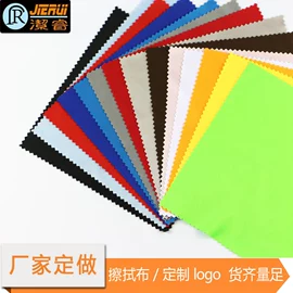 眼镜布;眼镜盒/包;电脑清洁用品