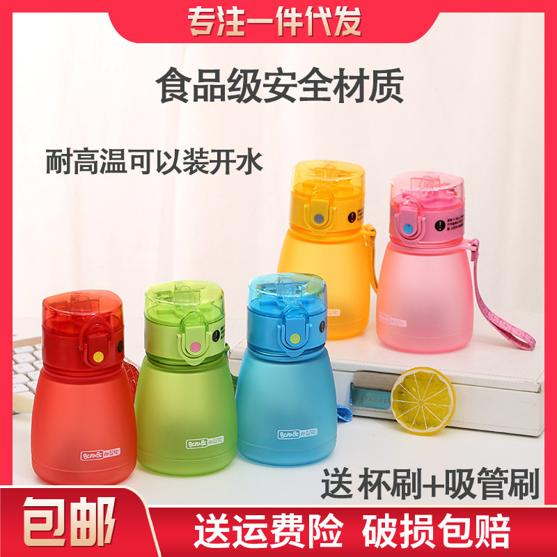Free Shipping Doudoule Water Cup Portable Small Pudding Cup Frosted PC Plastic Cup Portable Children Student Straw Cup