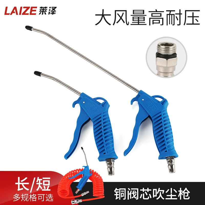 Тонкий пластиковый пистолет для выдувания пыли AR-TS выдувной пистолет с оранжевой ручкой выдувной пистолет с воздушным компрессором длинного и короткого типа
