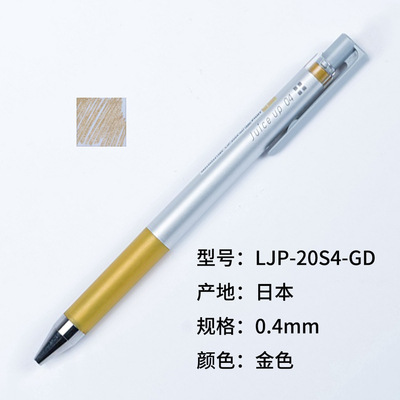 PILOT Baile Juice up nueva pluma de jugo versión mejorada 0,3/0,4/0,5mm pluma de gel metálico