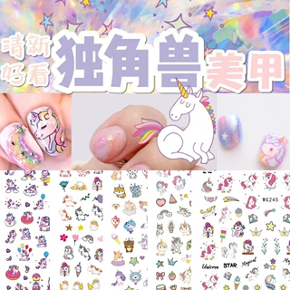 独角兽美甲贴纸 新款卡通跨境电商儿童独角兽美甲贴纸 WG241-251