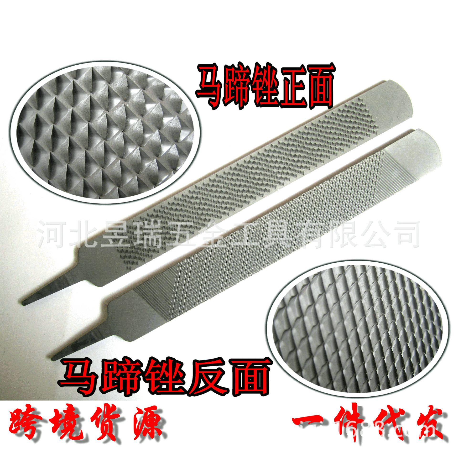 跨境货源 马蹄锉马房用品 修蹄工具 锋利耐磨  一件代发