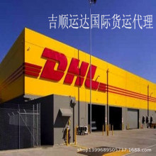 DHL���ʿ�� �羳���� UPS���ʿ�� ���˴��� ��������