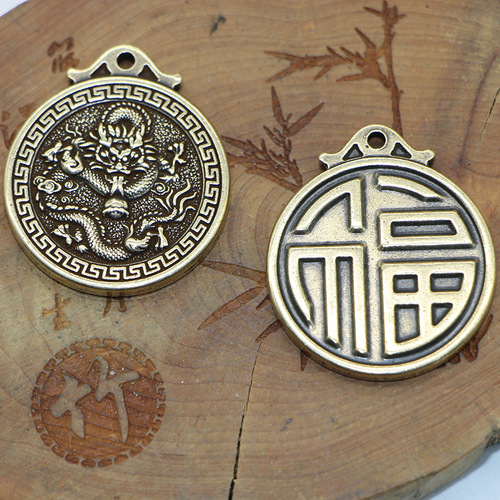 Brass Zodiac Fortune Coin Round Keychain Small Copper Yiwu Commodity Twelve Zodiac Pendant Pendant Small Copper Coin