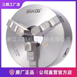 卡盘;夹头;电动工具配件
