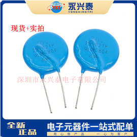 插件压敏电阻 25D821K 突波吸收器25mm 820V陶瓷绝缘功率型电阻器