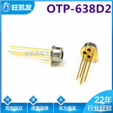 OTP-638D2 红外线温度传感器 OTP638 测温枪 原装正品 厂家直销